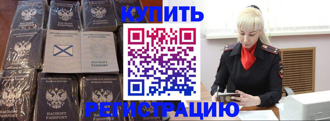 регистрация для школы в Североуральске