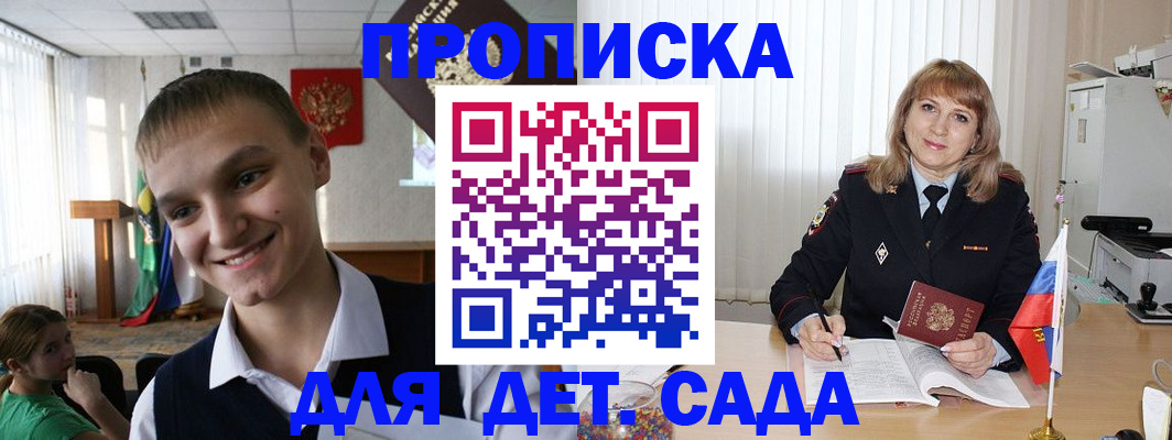 прописка от собственника в Североуральске