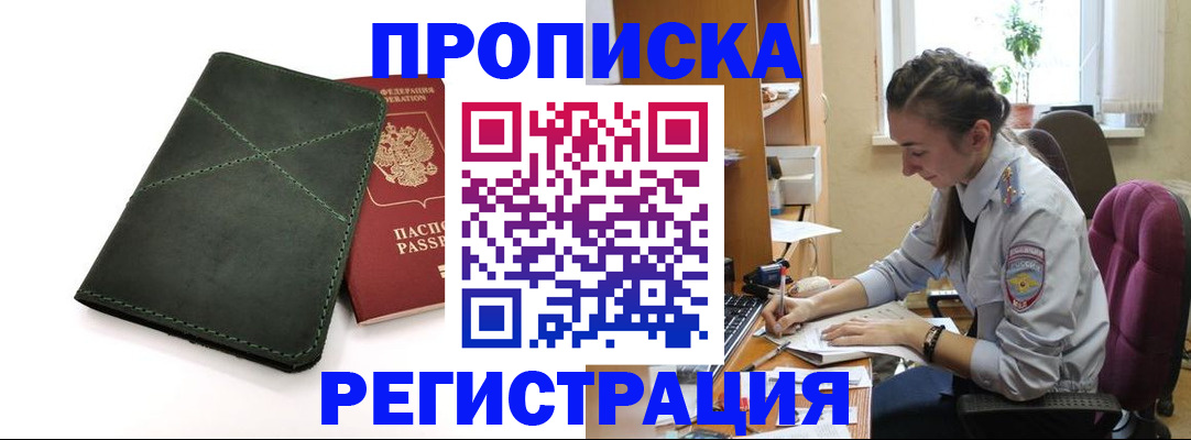 регистрация для дет. сада в Североуральске