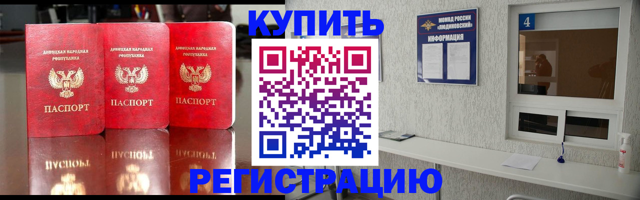 регистрация для дет. сада в Североуральске