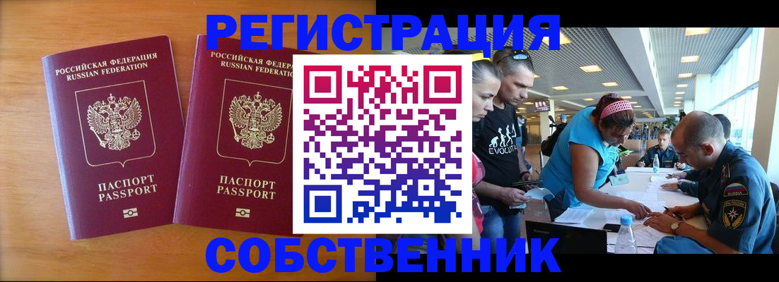 прописка для кредита в Североуральске