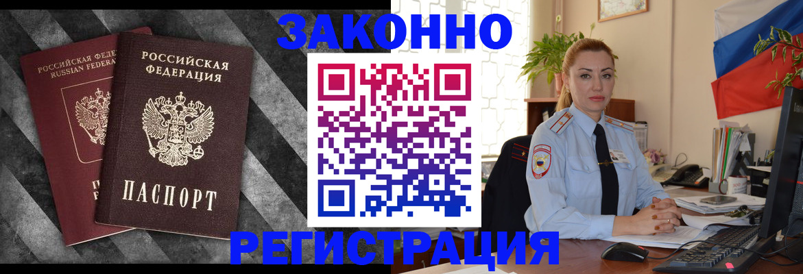 регистрация для дет. сада в Североуральске