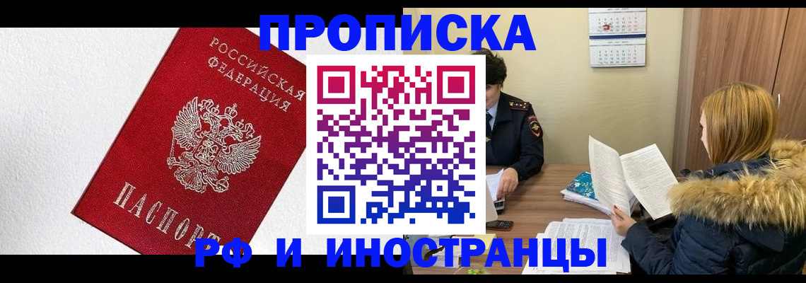 временная регистрация госуслуги в Североуральске